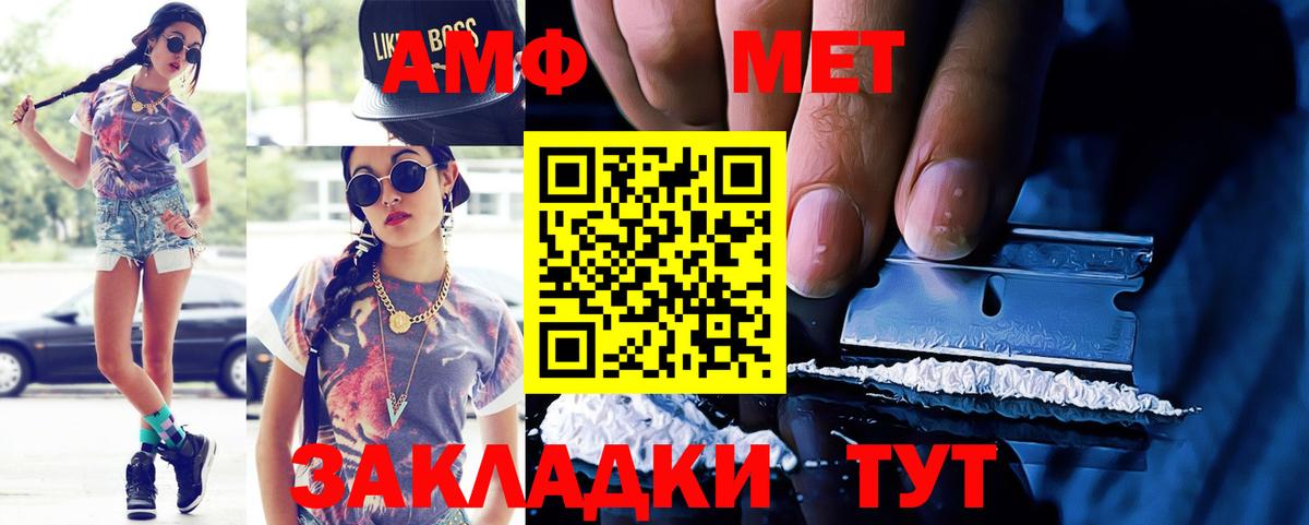 ГАШ  Вход с VPN  Кокаин  Марихуана  Меф   Тобольск  Как найти наркотики? 