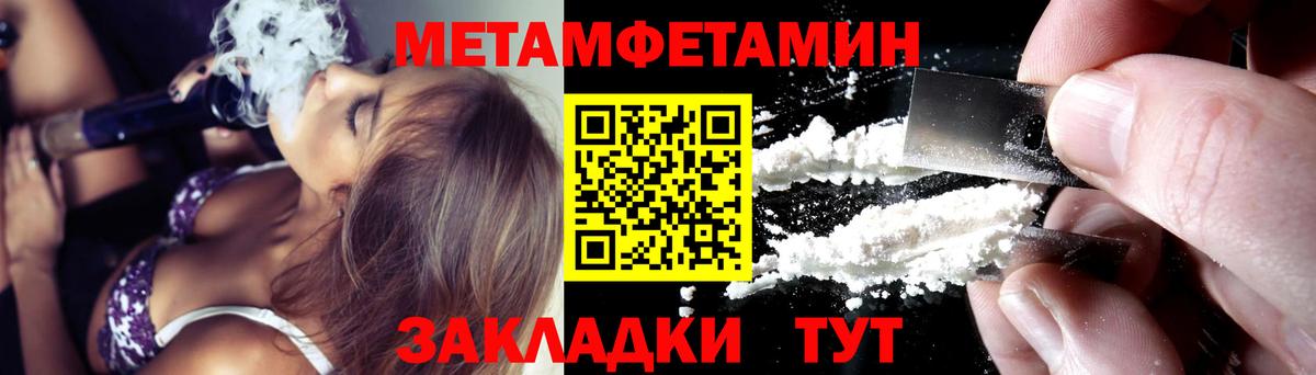 Amphetamine 98% Тобольск