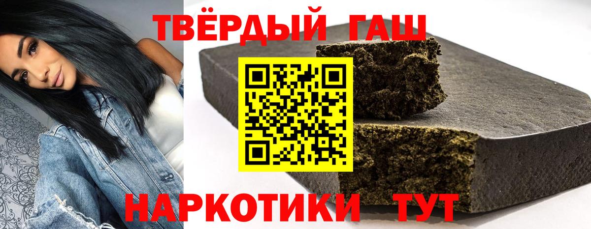 Тобольск  Гашиш гарик  Вход с VPN  ГАШИШ ice o lator 