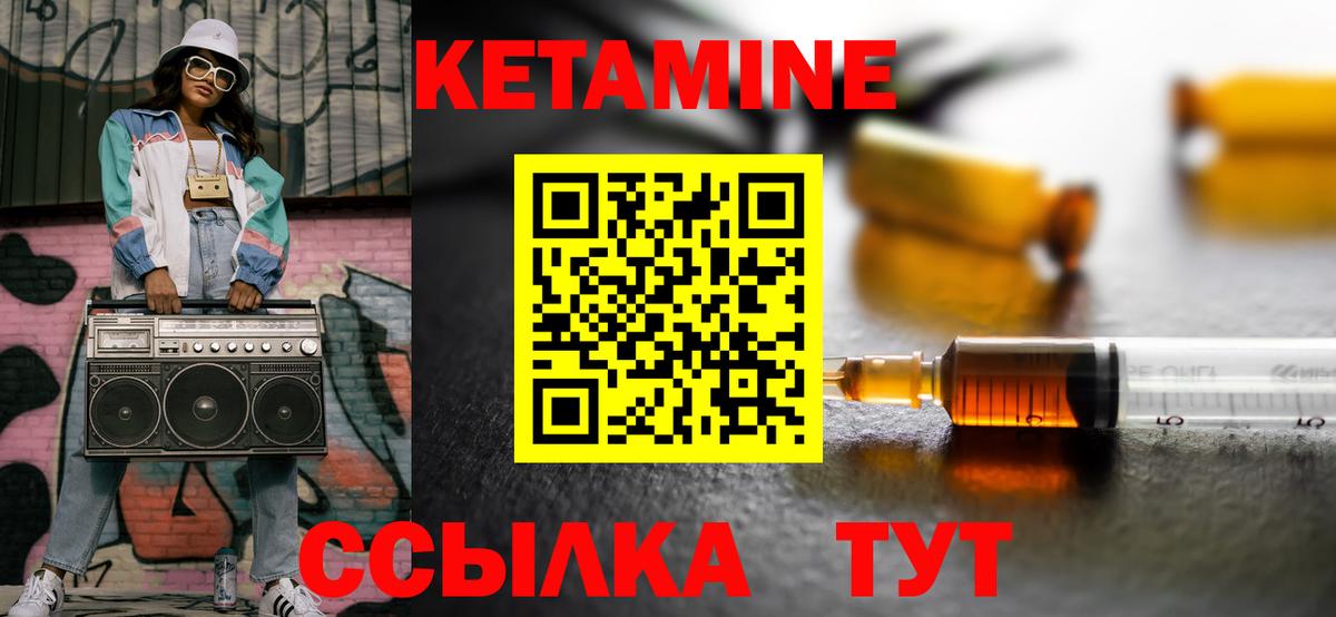 Тобольск  Кетамин VHQ  hydra ссылки  Вход с VPN 