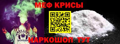метадон Обь