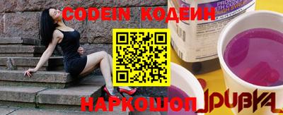 метадон Обь