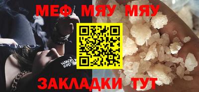 метадон Обь