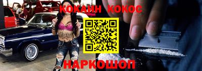 гашиш Обнинск