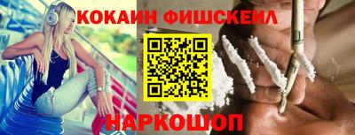метадон Обь