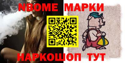 гашиш Обнинск