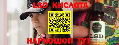 гашиш Обнинск