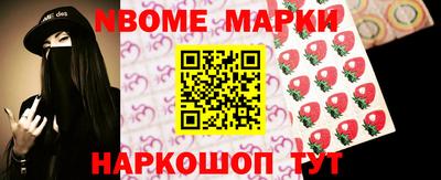 метадон Обь