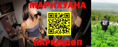 гашиш Обнинск