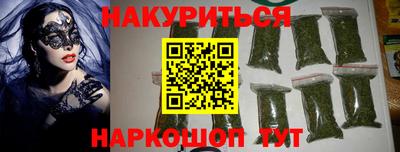 метадон Обь