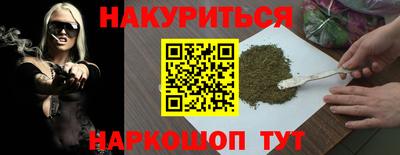 гашиш Обнинск