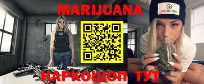 гашиш Обнинск