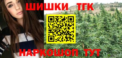 гашиш Обнинск