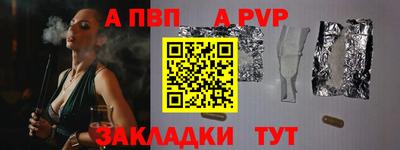 метадон Обь