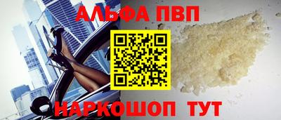 гашиш Обнинск