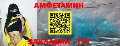 метадон Обь