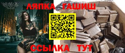 гашиш Обнинск