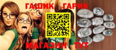 гашиш Обнинск