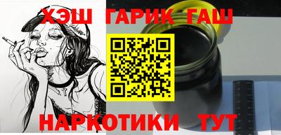 гашиш Обнинск