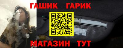 гашиш Обнинск