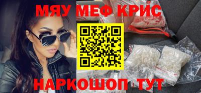 гашиш Обнинск