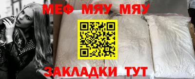 метадон Обь