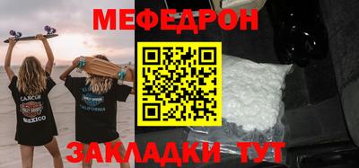 метадон Обь