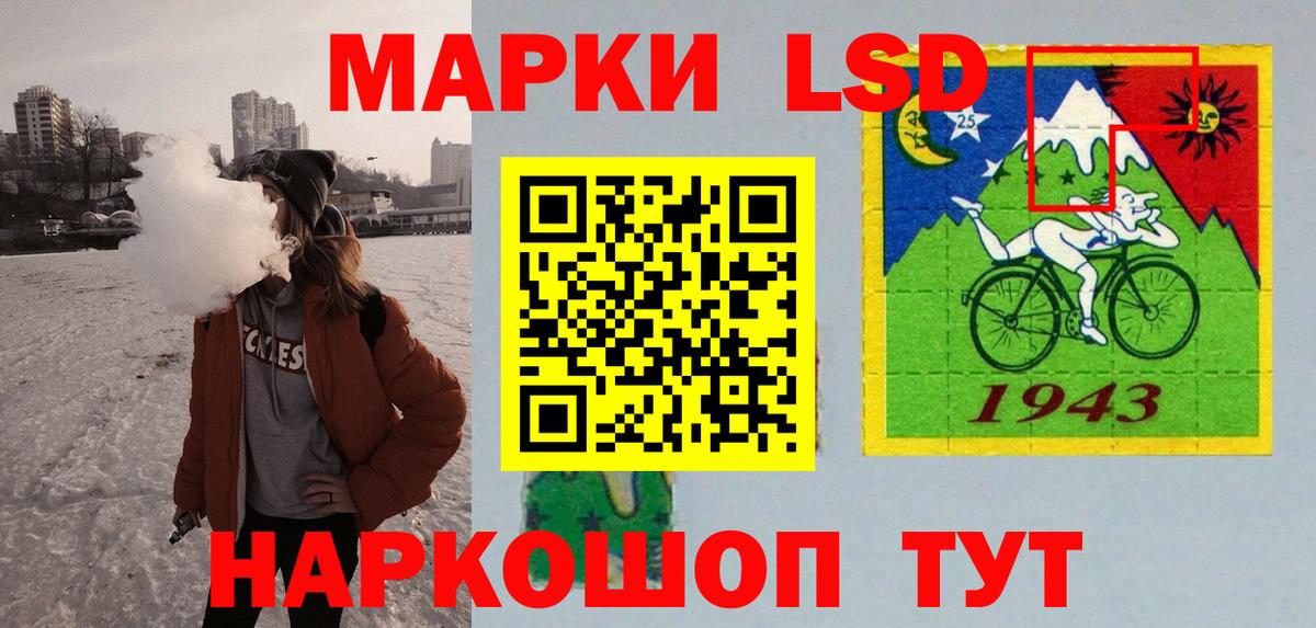 ЛСД экстази ecstasy Тобольск