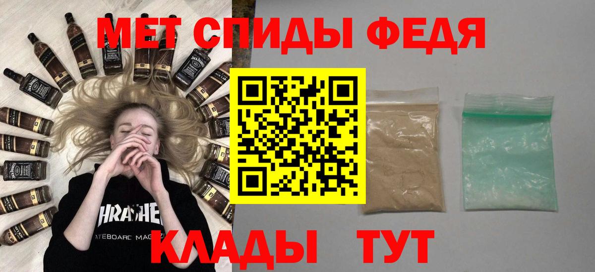 Первитин Декстрометамфетамин 99.9%  Вход с VPN  Тобольск 